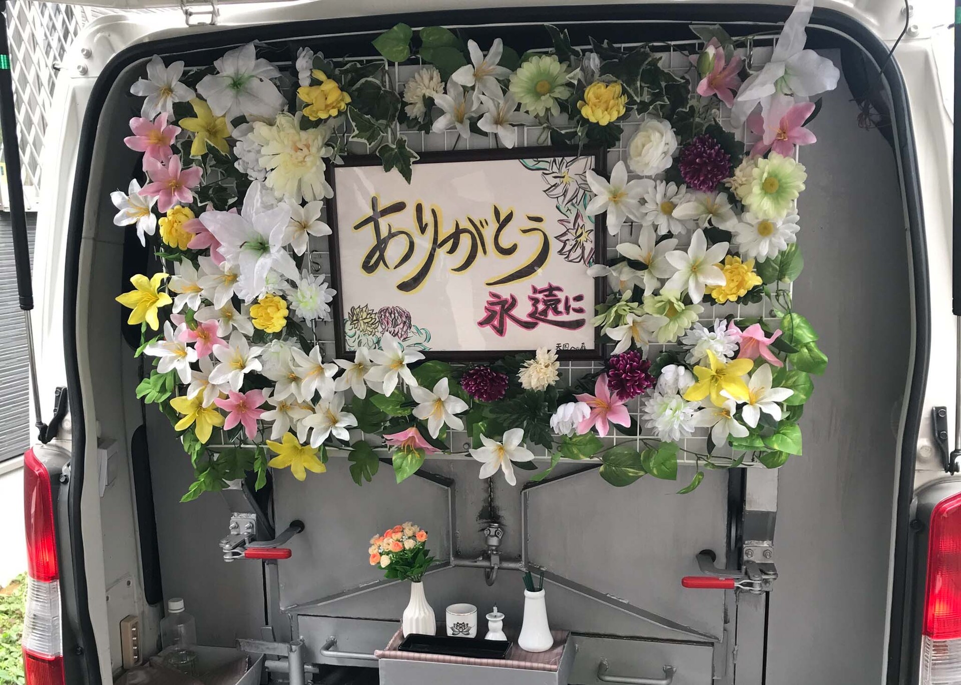 埼玉